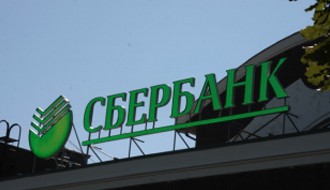 Сбербанк, 16 вывесок по всей России