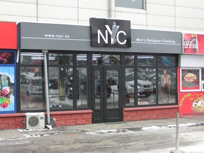 Вывеска бутика NYC