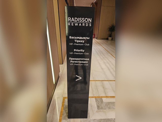 Стойка  для Radisson Almaty Airport