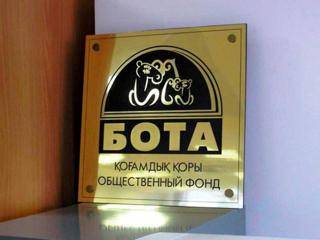 Офисные таблички ОФ Бота